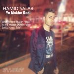 دانلود اهنگ جدید حمید سالار یه مخ ردی