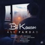 متن اهنگ بی کسم علی فرداد