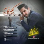 اهنگ کلافه ام علیرضا فارسی نژاد