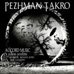 متن آهنگ جوونی پژمان تکرو