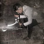 حسین ای اچ نفس متن