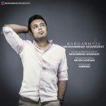 متن اهنگ محمد صداقت برگرد