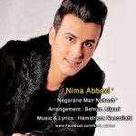 دانلود اهنگ نگران من نباش نیما عباسی