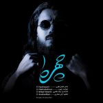 دانلوداهنگ چهره موذنا