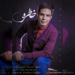 خاطره از حامد تابان