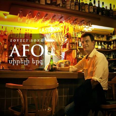 دانلود آهنگ آفو ترانه عاشقانه دانلود آهنگ ترانه عاشقانه آفو