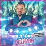 آکو دلخواه 320