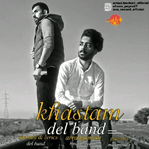 دانلود آهنگ دل بند خستم دانلود آهنگ خستم دل بند