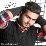 آهنگ زمستون دانیال مرادی