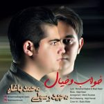 دانلود آهنگ محمد باغان و مجید رسولی خواب و خیال