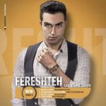 دانلود اهنگ جدید سعید قلی زاده فرشته