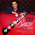 دانلود اهنگ کارلو ونتی به نام بازی