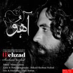 دانلود آهنگ بهزاد شیبانی نژاد آهو