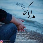 دانلود آهنگ علیرضا میرزایی مدارا کن
