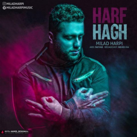دانلود آهنگ میلاد هارپی حرف حق دانلود آهنگ حرف حق میلاد هارپی