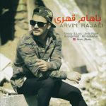 دانلود آهنگ آروین رجائی باهام قهری