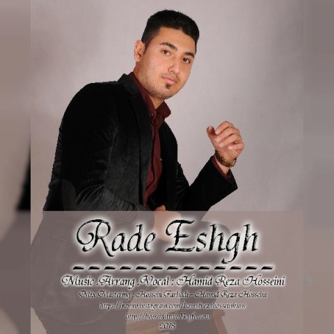 دانلود آهنگ حمیدرضا حسینی رد عشق دانلود آهنگ رد عشق حمیدرضا حسینی