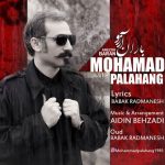 دانلود آهنگ محمد پالاهنگ باران آرزو