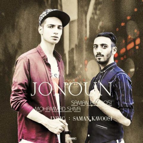 دانلود آهنگ جنون سامان کاوسی و محمد شیوا