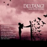 آهنگ دلتنگی حمید فیروز دهقان