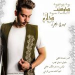 دانلود آهنگ مهدی تجربه دوستت دارم