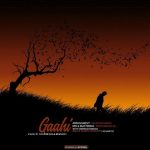 آهنگ جدید وحید شیر محمدی گاهی