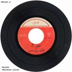 دانلود آهنگ مهدی ج خاطره