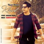 دانلود اهنگ حجت رضوی بنام خیال