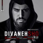 آراز محدث دیوانه شو اهنگ