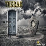 آهنگ تکرار بیس بچ