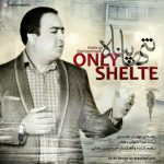 دانلود تنها پناه مهران محمدی