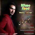 دانلود آهنگ عباس قیدی ریتم شاد