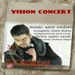 اهنگ رویای کنسرت امیر نشاطی