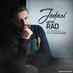 دانلود اهنگ جدایی مهدی راد