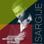 متن آهنگ سرگیجه علی پارسایی