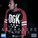 اهنگ جدید فرشید آخراشه