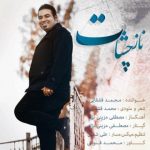 دانلود آهنگ محمد قشقایی ناز چشات