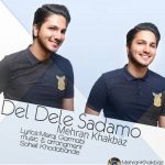 دل دل سادمو از مهران خاکباز