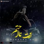 دانلود آهنگ بهرنگ اچ پی ازت ناراحتم