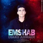 دانلود اهنگ دیاکو احمدی بنام یه امشب و بمون