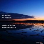 آهنگ ول هر تایم شفق