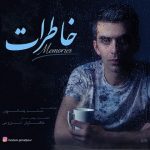 متن آهنگ خاطرات مسلم جمالپور