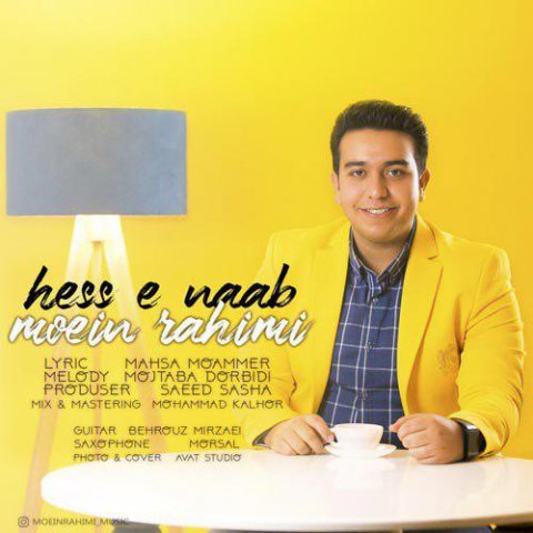دانلود آهنگ معین رحیمی حس ناب دانلود آهنگ حس ناب معین رحیمی