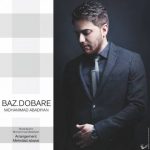 دانلود آهنگ محمد آبادیان باز دوباره