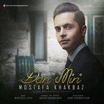 داری میری از مصطفی خاکباز