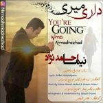 دانلود آهنگ نیما احمدنژاد داری میری