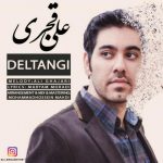 دانلود آهنگ علی قجری دلتنگی