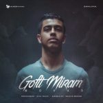 دانلود اهنگ جدید مهاس گفتی میرم