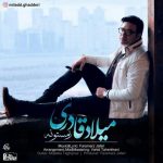میلاد قادری زمستونه دانلود