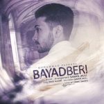 آهنگ محمد پاشایی باید بری